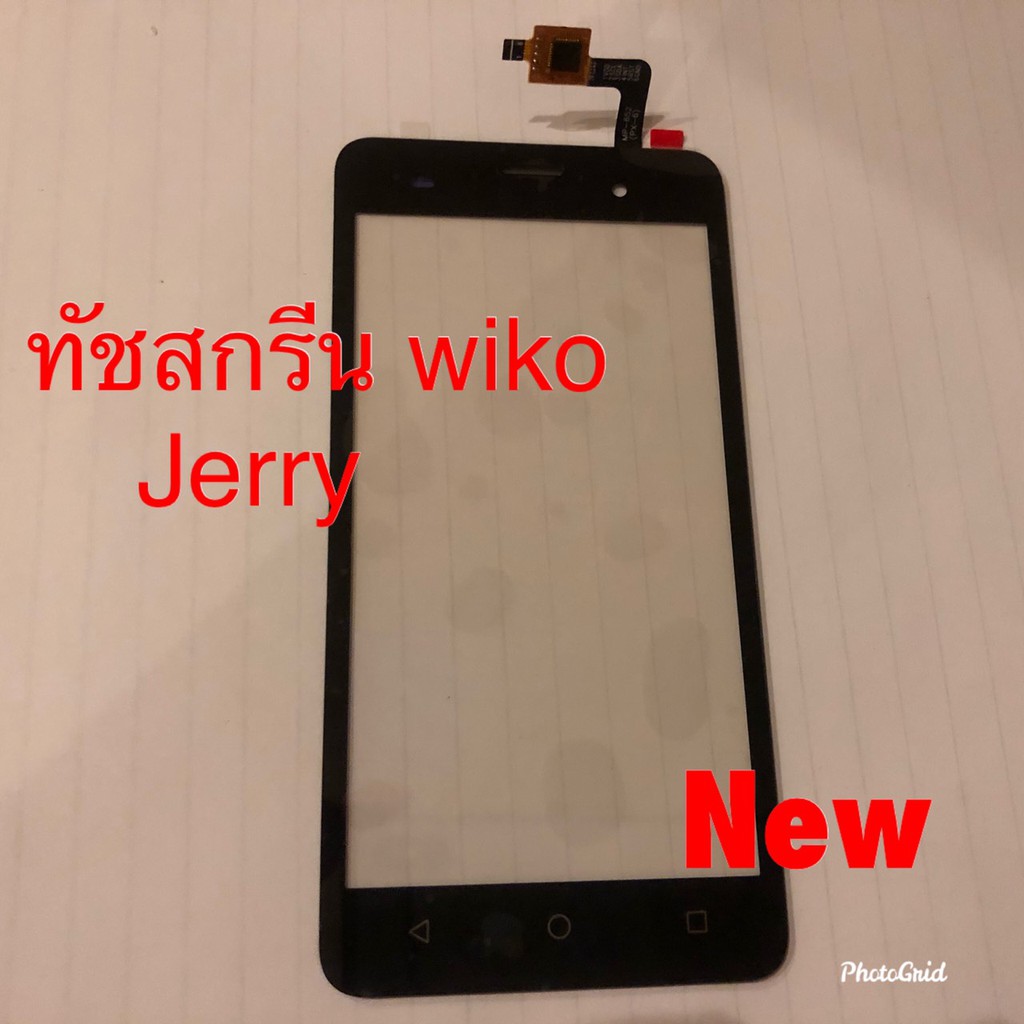 ทัชสกรีนจอ-touch-wiko-jerry