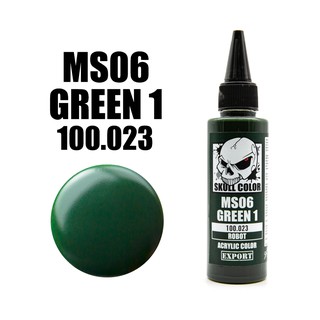 Skull Color 023 MS06 Green 1 สีสูตร Acrylic ผสมสำเร็จสำหรับแอร์บรัช ขนาด 60ml.