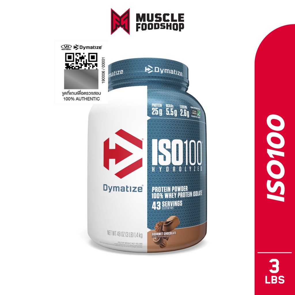 ส่งฟรี-dymatize-nutrution-iso100-isolate-gourmet-chocolate-3lb-เวย์โปรตีน-มีส่วนช่วยในการเสริมสร้างกล้ามเนื้อ