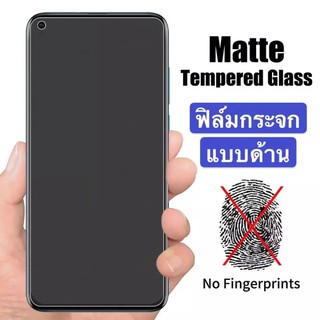 ส่งจากไทย เก็บเงินปลายทาง ฟิล์มด้าน ฟิล์มกระจก Xiaomi Redmi 9T 2021ฟิล์มกระจกนิรภัย ฟิล์มเต็มจอ ฟิล์มกระจก ใส่เคสได้