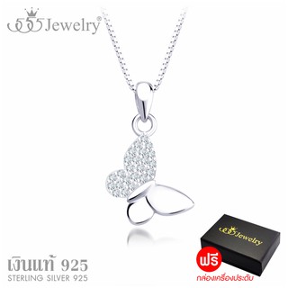 555jewelry จี้พร้อมสร้อย เงินแท้ Sterling Silver925 ประดับด้วยเพชรสวิส CZ ดีไซน์แฟชั่นสวยหรู รูปผีเสื้อ รุ่น MD-SLP004