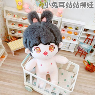 สินค้า อุปกรณ์เสริมตุ๊กตา Deng Lun Naked Toy Star Humanoid ขนาด 20 ซม. ของเล่นสําหรับเด็ก
