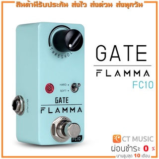 Flamma FC10 Gate Noise Reduction Pedal เอฟเฟคกีตาร์