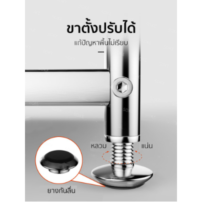 ชั้นวางของ-3ชั้น-สแตนเลส-ไม่มีล้อ-ปรับความสูงระหว่างชั้นได้-รับน้ำหนักกว่า-150-กิโลกรัม-ชั้นวางคร่อมไมโครเวฟ-jn-1901