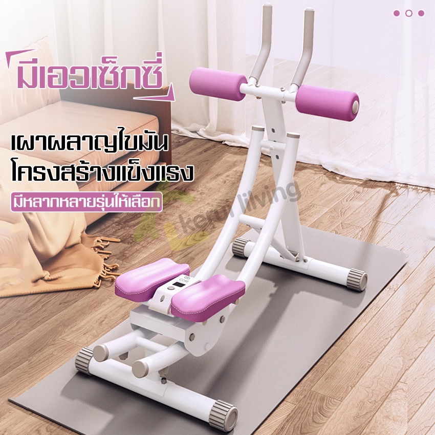 เครื่องออกกำลังกาย-สร้างกล้ามเนื้อท้อง-อุปกรณ์ฟิตเนส-ลดพุง-sit-up-สร้าง-six-pack-เครื่องออกบริหารหน้าท้อง-power-plank