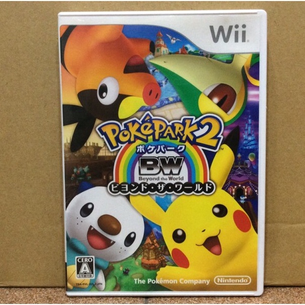 ภาพหน้าปกสินค้าแผ่นแท้  PokePark 2: BW - Beyond the World (Japan) (RVL-P-S2LJ) PokPark 2: Wonders Beyond Pokemon Pocket Monsters
