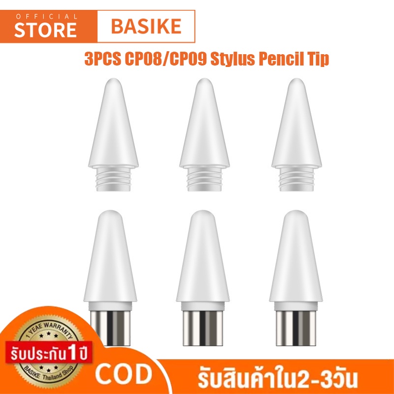 หัวปากกาไอแพด Stylus Pencil Tip BASIKE CP08 CP09 สำหรับใช้กับสินค้าของ ...