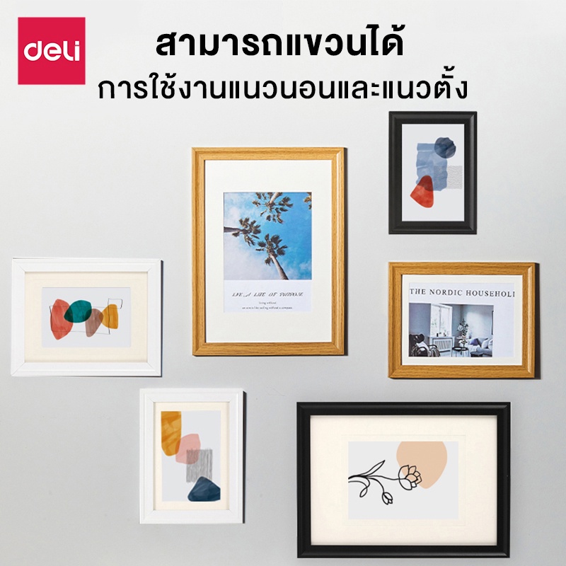 deli-กรอบรูป-a4-4x6-5x7-6x8-นิ้ว-3-สี-กรอบรูปไม้-กรอบรูปมินิมอล-กรอบรูปราคาถูก-ผิวเว้าและนูน-ตกแต่ง-photo-frame