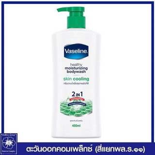 *VASELINE วาสลีน เฮลธี้ พลัส บอดี้ วอช สกิน คูลลิ่ง (สีเขียว) 430 มล. 4960