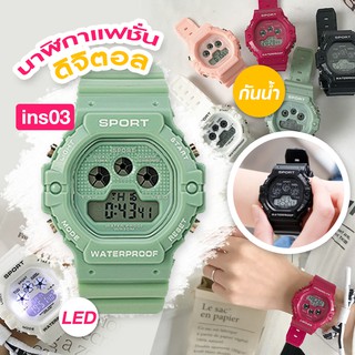 แฟชั่นผู้หญิงนาฬิกาข้อมืออิเล็กทรอนิกส์พร้อมไฟ LED กีฬา นาฬิกาข้อมือดิจิตอล แฟชั่น Unisex