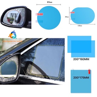 ภาพหน้าปกสินค้าฟิล์มติดกระจกมองข้าง กันน้ำ กันฝ้าหมอก สําหรับรถยนต์ 2 ชิ้น ที่เกี่ยวข้อง