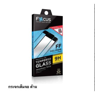 FOCUS ฟิล์มกระจกเต็มจอแบบด้านขอบสี สำหรับ ip series 15/14/13/12/11/xs/xr/xsmax/8plus/7plus/se/6/6plus