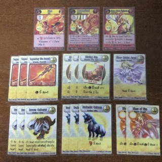 Deck Summoner Trinity ระดับ Singly Beast Fire