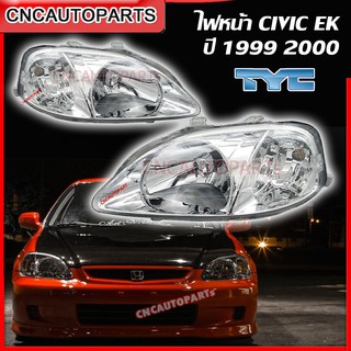 TYC ไฟหน้า HONDA CIVIC EK ตาโต ปี 1999-2000 ข้างซ้าย/ข้างขวา