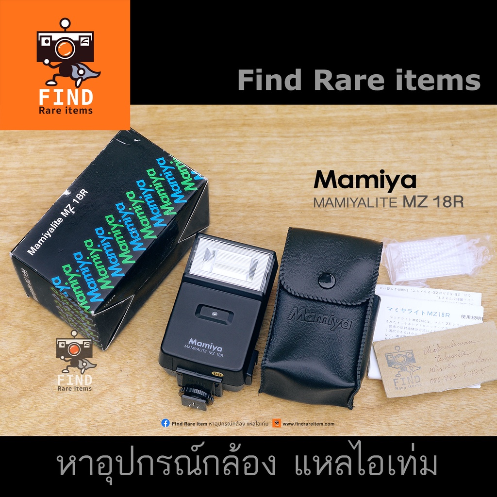 แฟลช-mamiya-mamiyalite-mz-18r-แฟลชออโต้-แฟลชพกพา-รุ่นหายาก-mamiyalite-mz-18r-mamiya-flash