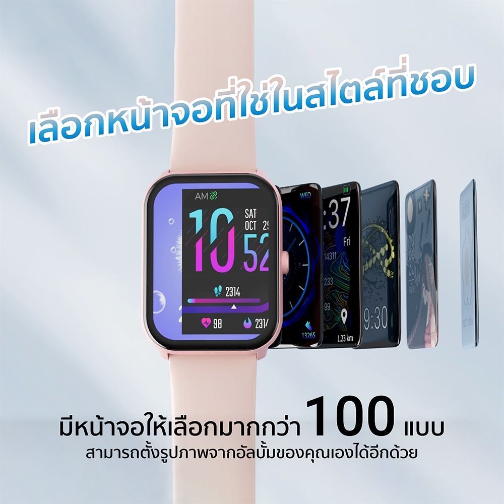 มุมมองเพิ่มเติมของสินค้า IMILAB W01 ศูนย์ไทย สมาร์ทวอทช์ 1.69นิ้ว แจ้งเตือนไทย หน้าจอ100แบบ กันน้ำ30ม. SpO2 70โหมดกีฬา -1Y