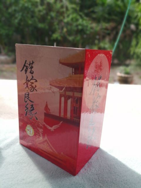 กล่องเปล่าใส่นิยายจีนเพชรยอดบัลลังก์-กล่องจั่วปังสั่งทำใส่นิยาย-เฉพาะกล่องเท่านั้น