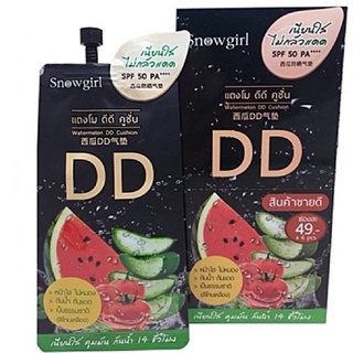 (ยกกล่อง/6ซอง) Snowgirl Watermelon DD Cushion 9ml สโนว์เกิร์ล วอเตอร์เมล่อน ดีดี คุชชั่นแตงโม