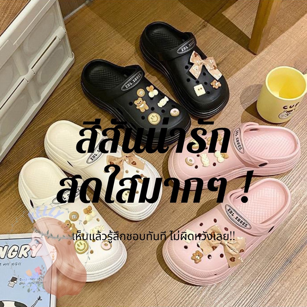 สินค้าพร้อมส่ง-จากไทย-รองเท้าหัวโต-แฟชั่น-รัดส้น-ใส่สบาย-eva-ลายน้องหมีน่ารัก-พื้นสูง-4-ซม-t121