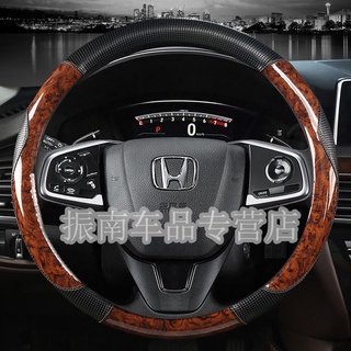 เหมาะสำหรับ Honda Civic Accord XRV Bin Zhifeng พัดลม Feid Crown Road CRV Haoying Lingpai ลายไม้พวงมาลัย