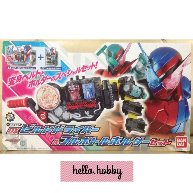Bandai Kamen Rider Build DX HawkGatling set completo bottiglia F