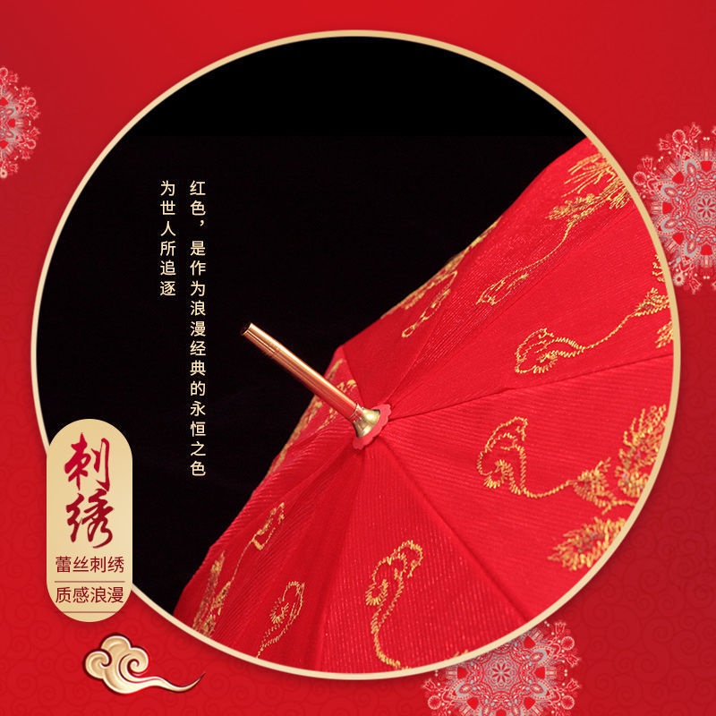 ร่มกันฝน-งานแต่งงานสีแดงร่มเจ้าสาวร่ม-dual-ใช้งานแต่งงานร่มลูกไม้-retro-high-end-พับจีนสีแดงร่ม