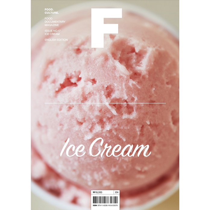 fathom-eng-magazine-f-issue-no-17-ice-cream-brand-balance