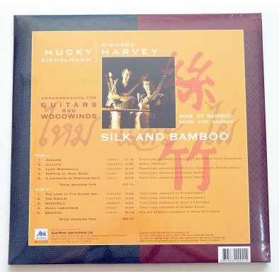 hucky-eichelmann-silk-and-bamboo