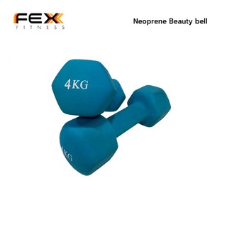 FEX fitness-Neoprene Beauty bell ดัมเบลยกน้ำหนัก น้ำหนัก 4 kg *ราคาต่อคู่ คละสี กรุณาสอบถามสีก่อนสั่งซื้อ