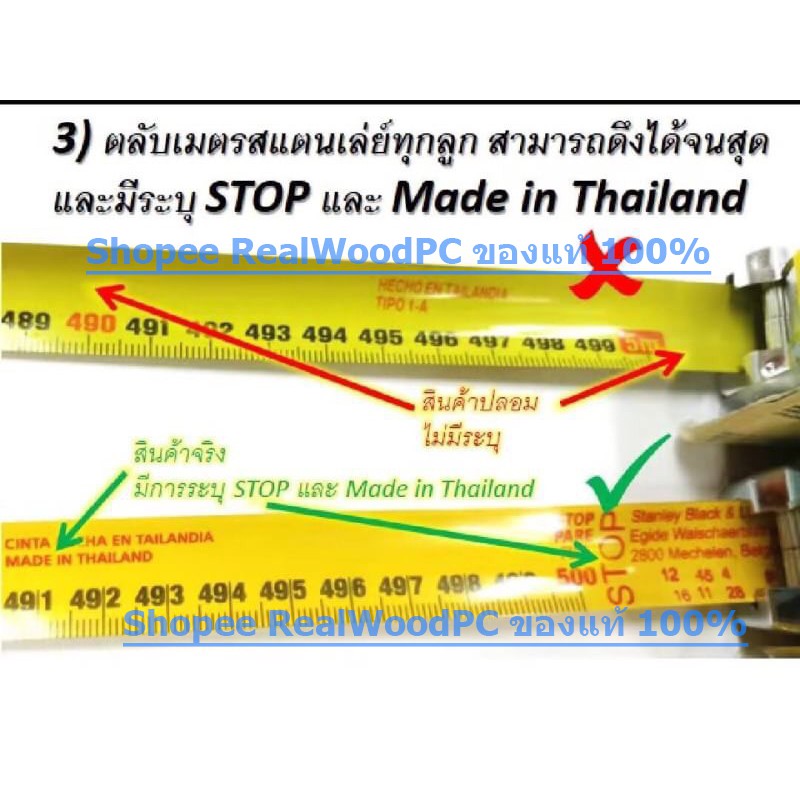 ภาพสินค้าตลับเมตร STANLEY Global Tape 30-486N 3 เมตร , 30-496N 5 เมตร , 30-456N 8 เมตร สายวัด สแตนเลย์ จากร้าน realwoodpc บน Shopee ภาพที่ 4