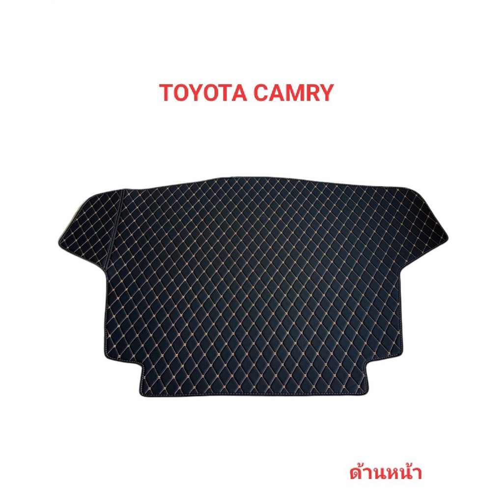 แผ่นรองกระโปรงหลังรถ Trunk Mats FOR TOYOTA CAMRY//2648// Shopee Thailand