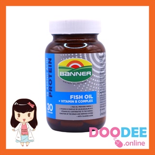 แพ็คเกจใหม่!! BANNER BRIGHT FISH OIL + VITAMIN B COMPLEX อาหารเสริมบำรุงสมอง เสริมสร้างความจำ