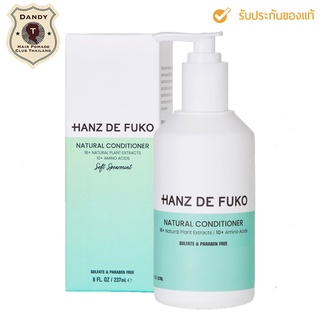 Hanz de Fuko - Natural Conditioner (8oz. | 237 ml.)ครีมนวดผมแนวธรรมชาติ*พร้อมส่งทันที*