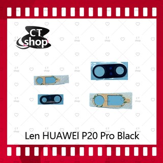 สำหรับ Huawei P20 Pro/p20pro อะไหล่เลนกล้อง กระจกเลนส์กล้อง กระจกกล้องหลัง Camera Lens (ได้1ชิ้นค่ะ) CT Shop