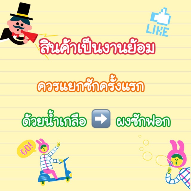 เสื้อยืด-ย้อมครามแท้