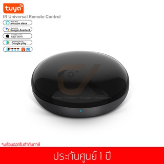 Maxkin Tuya IR Universal Remote Control อุปกรณ์ควบคุมรีโมท IR (แอร์ ทีวี)