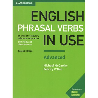 DKTODAY หนังสือ ENGLISH PHRASAL VERBS IN USE ADVANCED WITH ANS.(2ED)