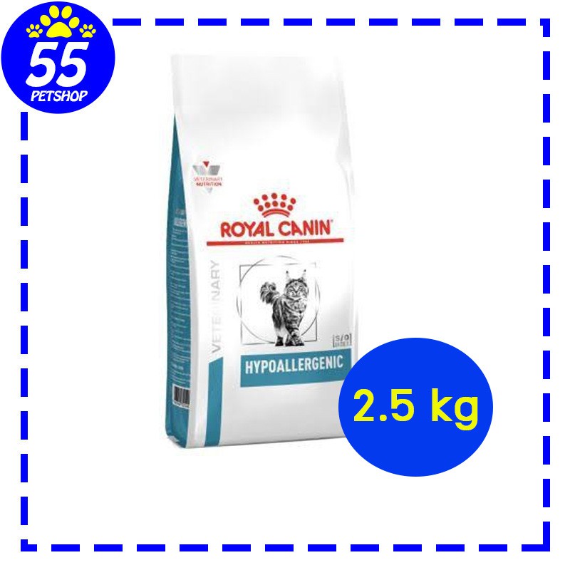 Royal canin vet Hypoallergenic cat 2.5 kg อาหารสำหรับแมวแพ้อาหาร แพ้