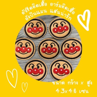 DIY Iron on Patches Embroidery ตัวรีดติดเสื้อ  อาร์ม เย็บติด หมวก กระเป๋า รองเท้า ปะเสื้อผ้า งานปัก อุปกรณ์งานฝีมือ