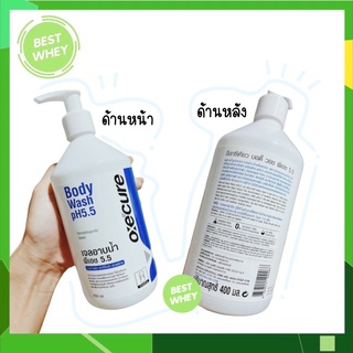 Oxe Cure Body Wash 400ml เจลอาบน้ำผิวกายสำหรับผู้มีปัญหาสิว ผิวแพ้ง่าย