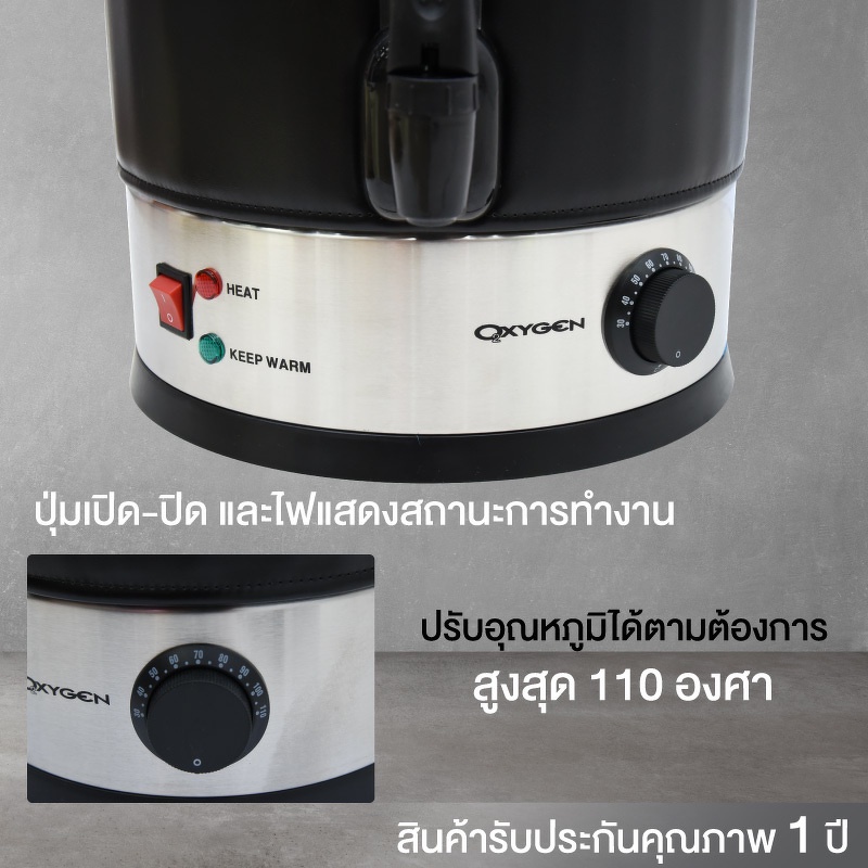 oxygen-ถังน้ำร้อนไฟฟ้า-พร้อมหนังหุ้มกันความร้อน-11-ลิตร-yl-11l-ถังต้มน้ำไฟฟ้า-ถังต้มน้ำร้อนไฟฟ้า-ถังต้มน้ำ