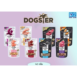 Dogster Play Freeze Dried for Dogs and Cats 40g ขนมสุนัข ชิ้นเนื้อแท้ๆ 100% สำหรับสุนัข และแมว ขนาด 40 กรัม
