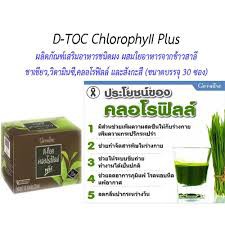 ดีท็อกซ์-giffarine-d-toc-chlorophyll-plus-ดีท็อกซ์ลำไส้-ขจัดของเสีย-ช่วยล้างสารพิษ-ในลำไส้-และกระแสเลือด