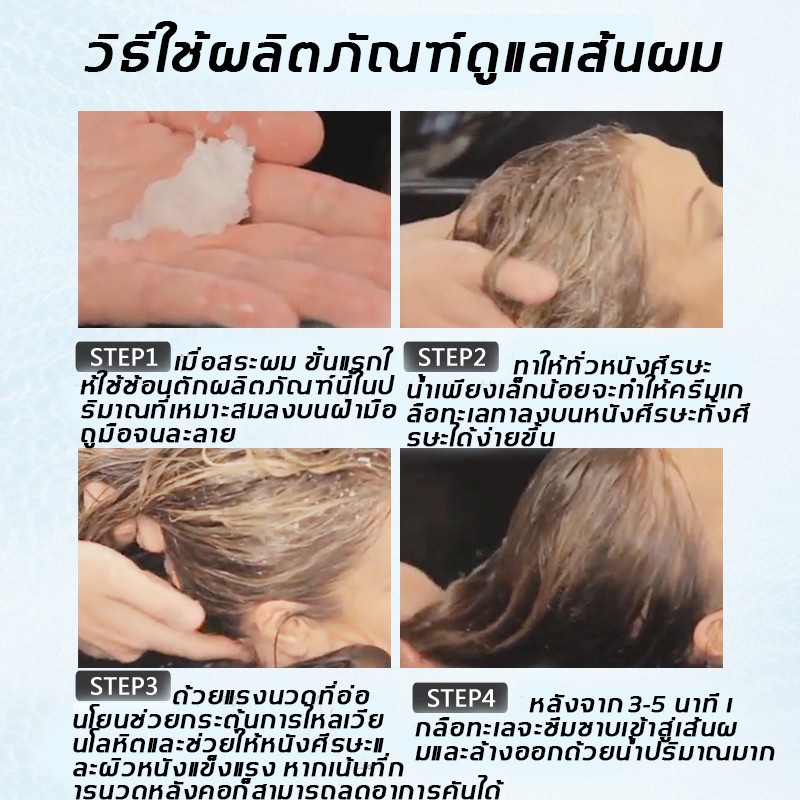 ac-พร้อมส่ง-แชมพูเกลือทะเล-240g-แชมพูขจัดรังแค-แชมพูรักษารังแค-ยาสระผมขจัดรังแค-รังแค-บำรุงรากผม-ไม่ทำลายหนังศีรษะ