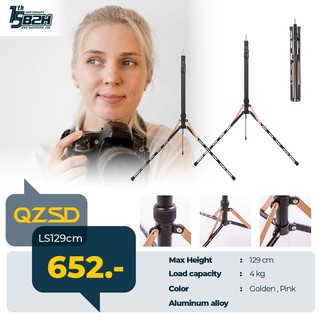 ขาตั้งwa QZSD Lightstand LS129 129cm Aluminium for Ringlight,Phone,Ipad