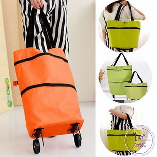 กระเป๋าสะพายแบบมีล้อลาก กระเป๋าพับได้ (คละสี)  พร้อมจัดส่ง SHOPPING BAG WITH WHEEL