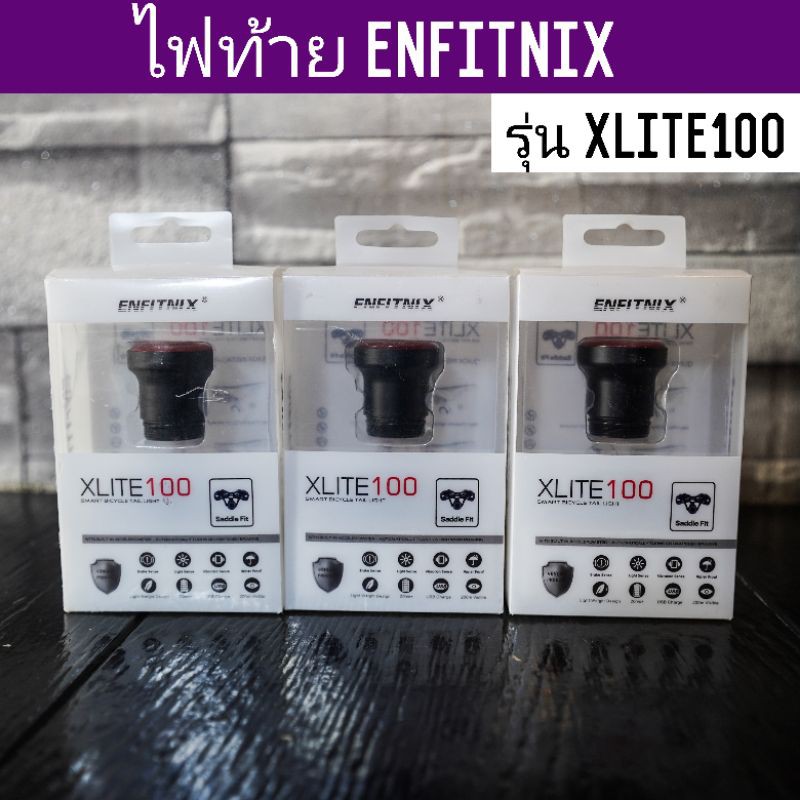 enfitnix xlite100