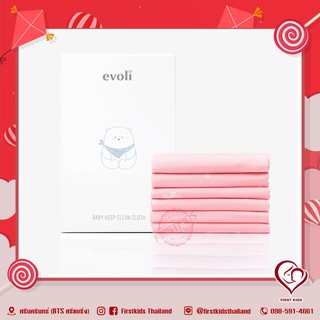 Evoli Baby Keep Clean Cloth ( 1 กล่อง X6 ) ผ้าเอนกประสงค์ Evoli Baby Keep Clean Cloth ( 1 กล่อง X6 ) #firstkids