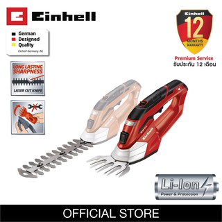 เครื่องเล็มหญ้าและตัดแต่งพุ่มไม้ 2 in 1  Einhell GE-CG 12 Li