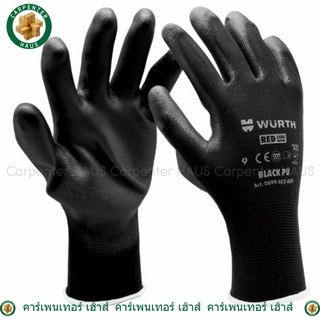 ถุงมือป้องกันถักแบบเคลือบ WURTH   (Black mechaic)